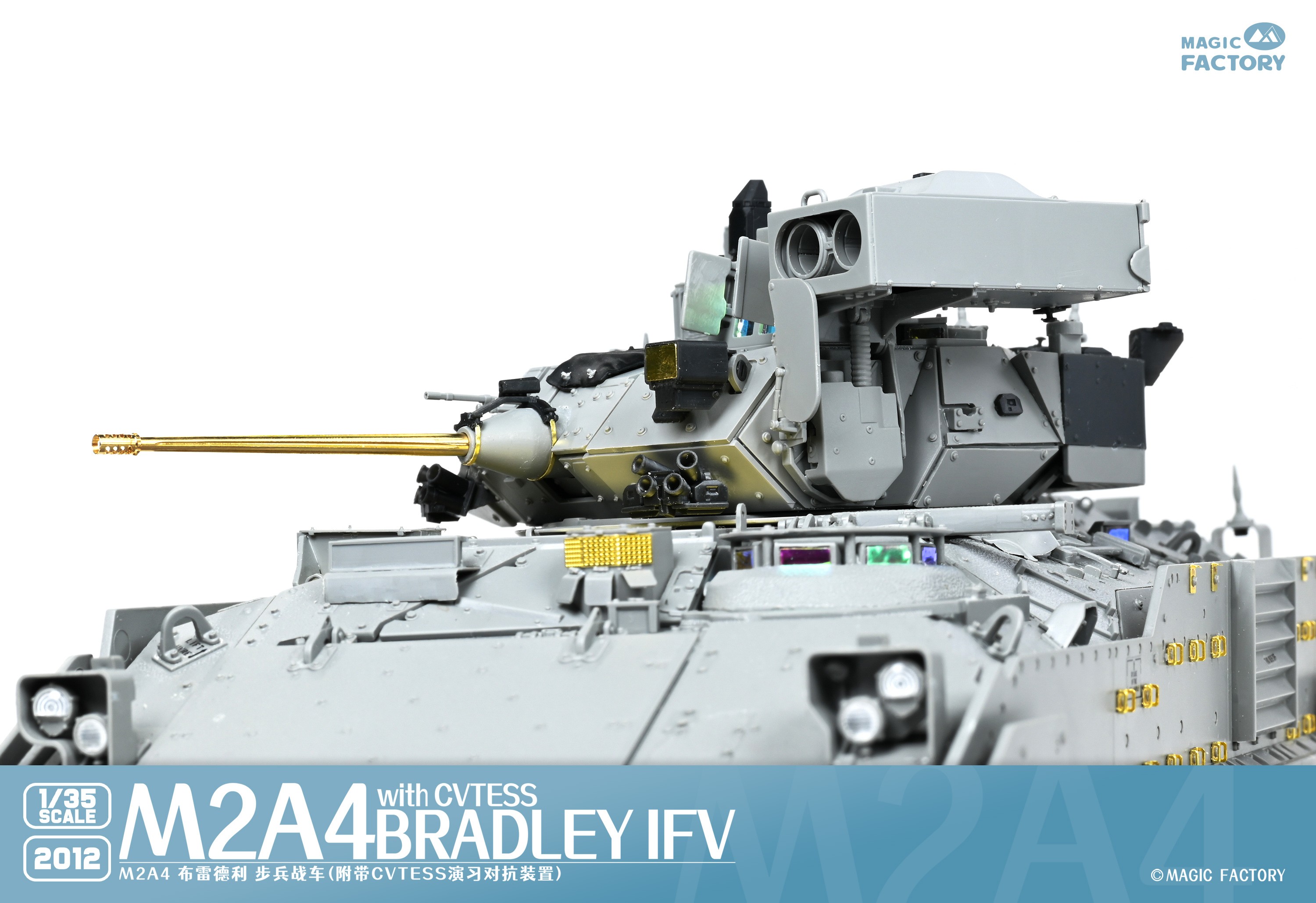 M2A4 Bradley IFV with CVTESS