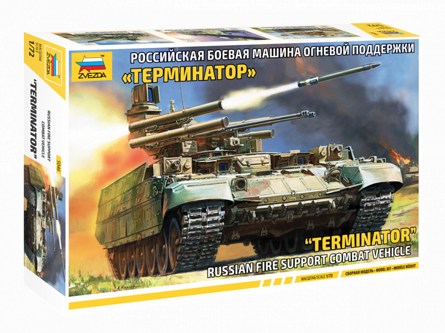 BMPT "Terminator" - Russian Fire Support Combat Vehicle BMPT "Terminator" - Russian Fire Support Combat Vehicle