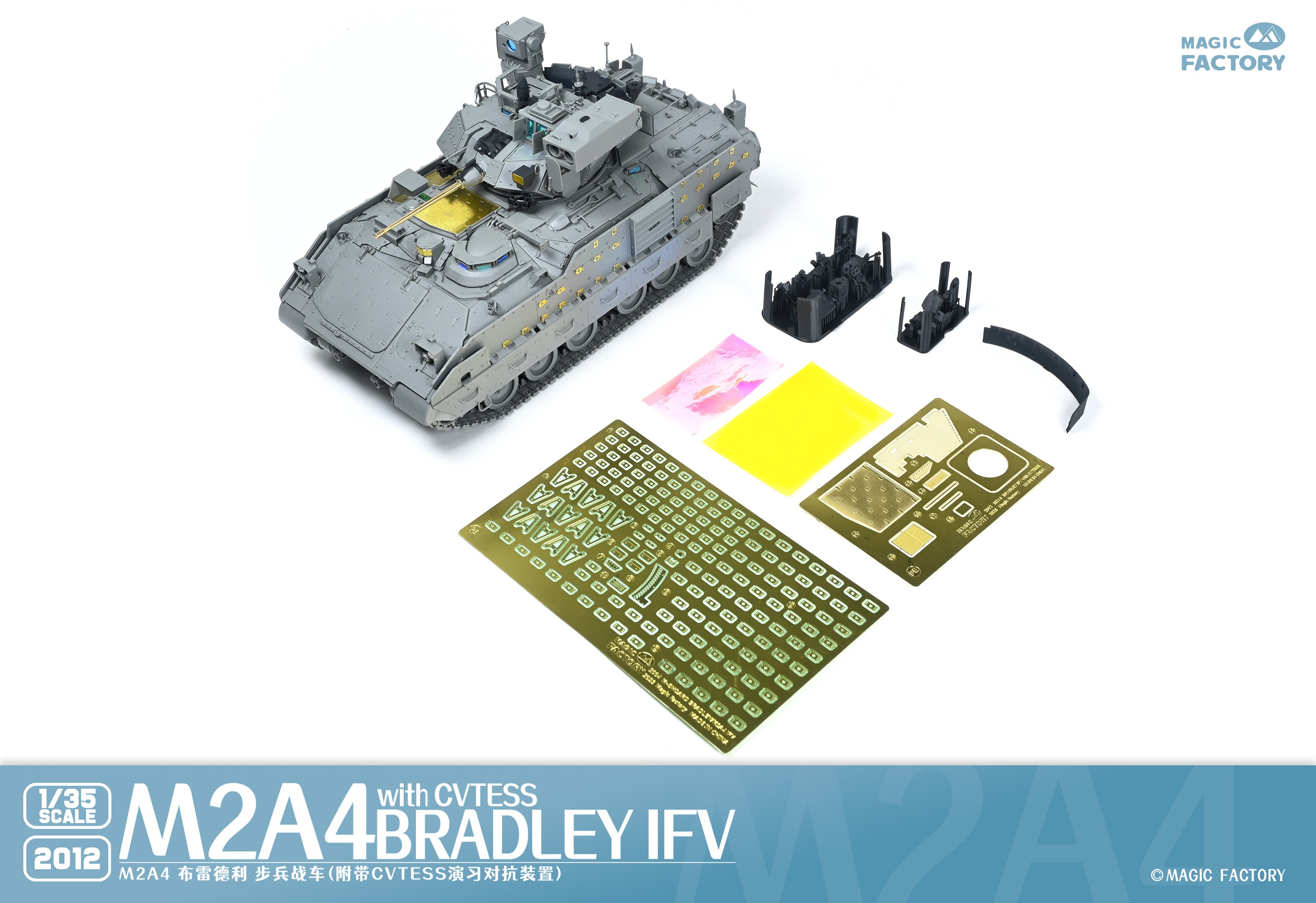 M2A4 Bradley IFV with CVTESS