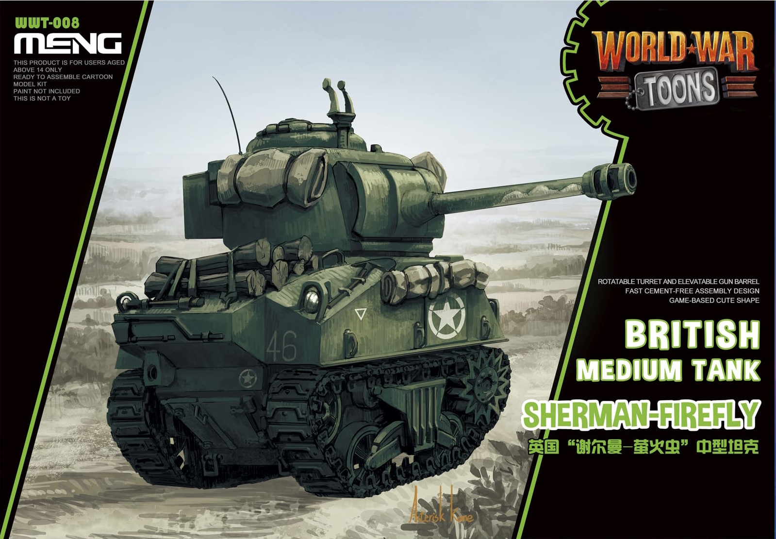 British Medium Tank - Sherman-Firefly British Medium Tank - Sherman-Firefly