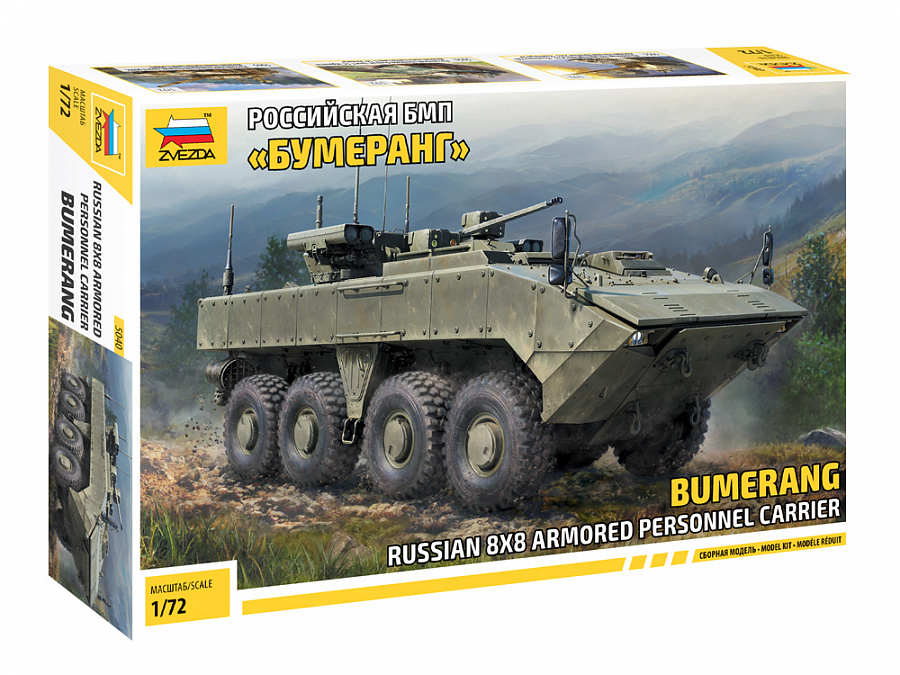 Bumerang - Russian 8x8 Armored Personnel Carrier Bumerang - Russian 8x8 Armored Personnel Carrier