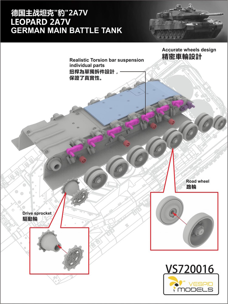 Leopard 2 A7V - German Main Battle Tank 2016 Production Leopard 2 A7V - German Main Battle Tank 2016 Production