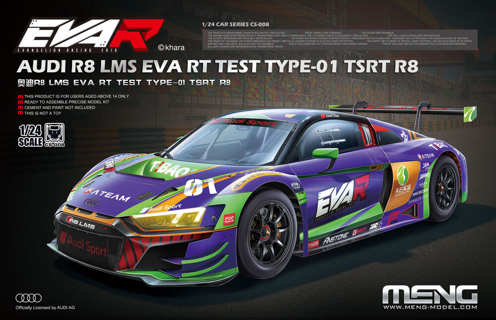 Audi R8 LMS EVA RT Test Type-01 TSRT R8 Audi R8 LMS EVA RT Test Type-01 TSRT R8