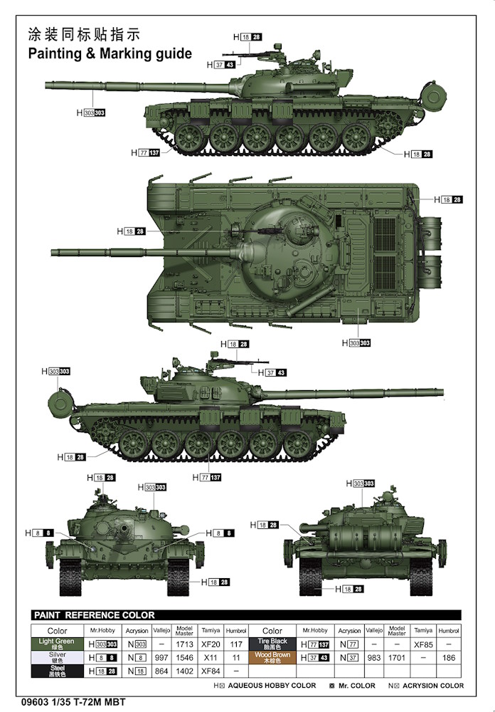 Russian T-72M MBT