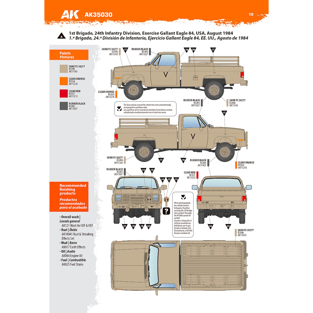 M1008 Troop Carrier