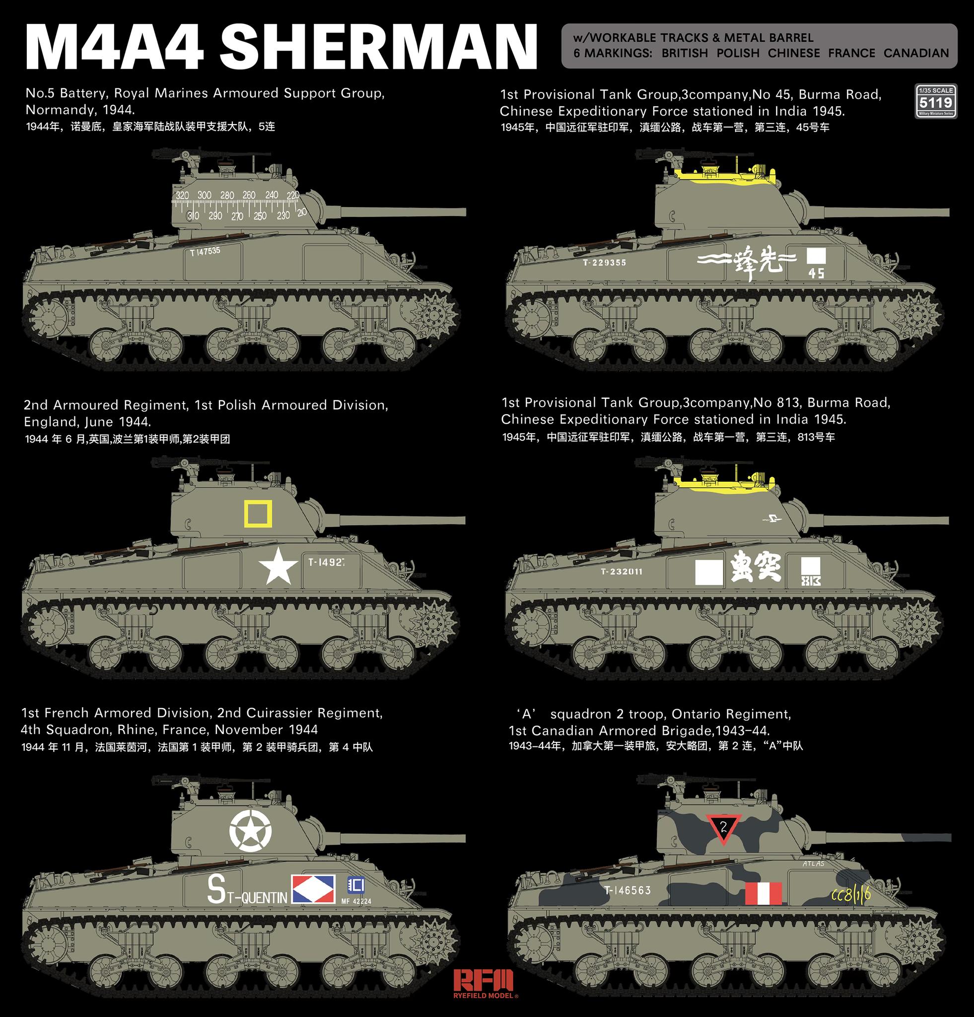 M4A4 Sherman M4A4 Sherman