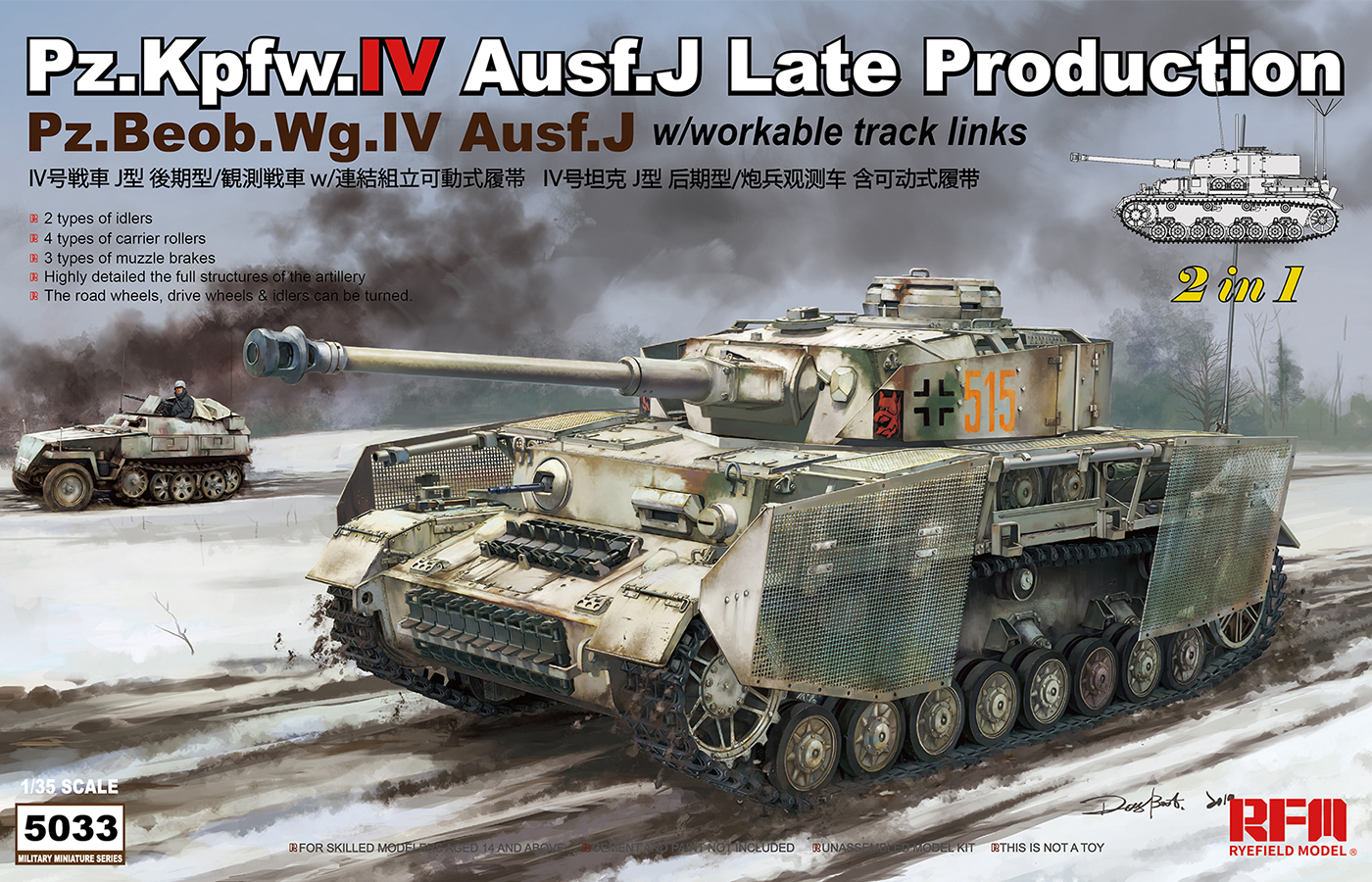 Pz.Kpfw.IV Ausf.J Late Production Pz.Beob.Wg.IV Ausf. J (2 in 1) 