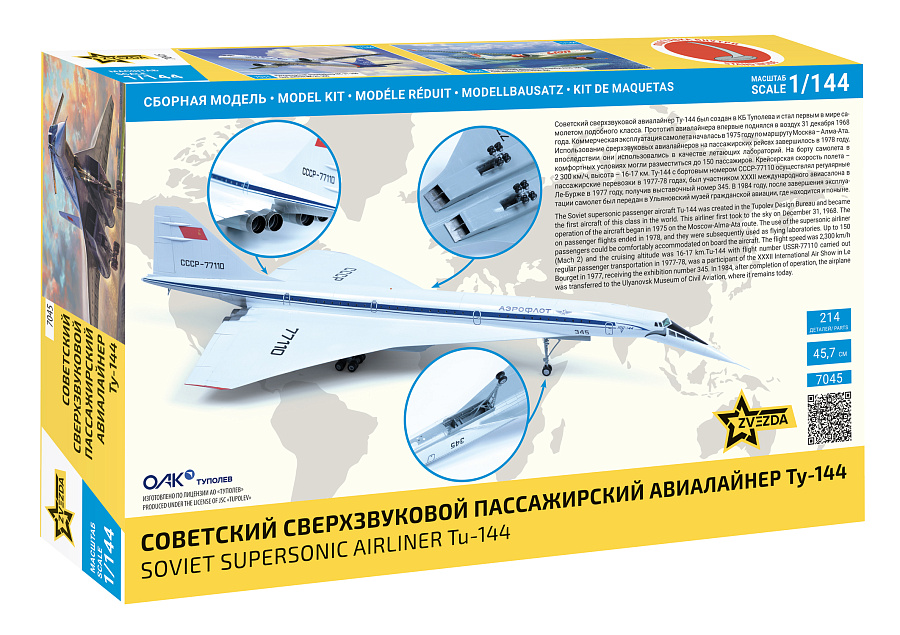 Soviet supersonic airliner Tu-144