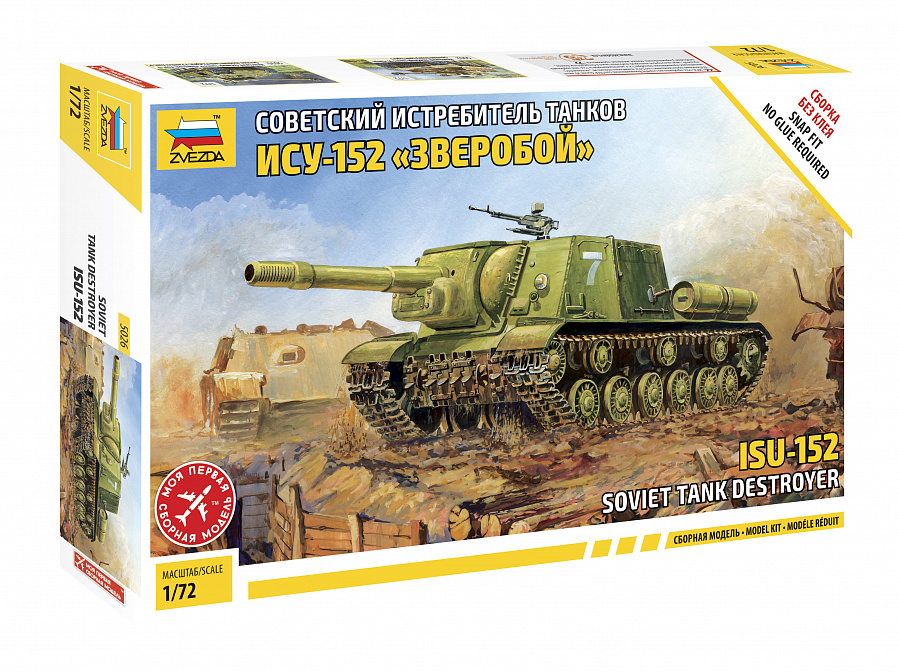 ISU-152 - Soviet Tank Destroyer ISU-152 - Soviet Tank Destroyer