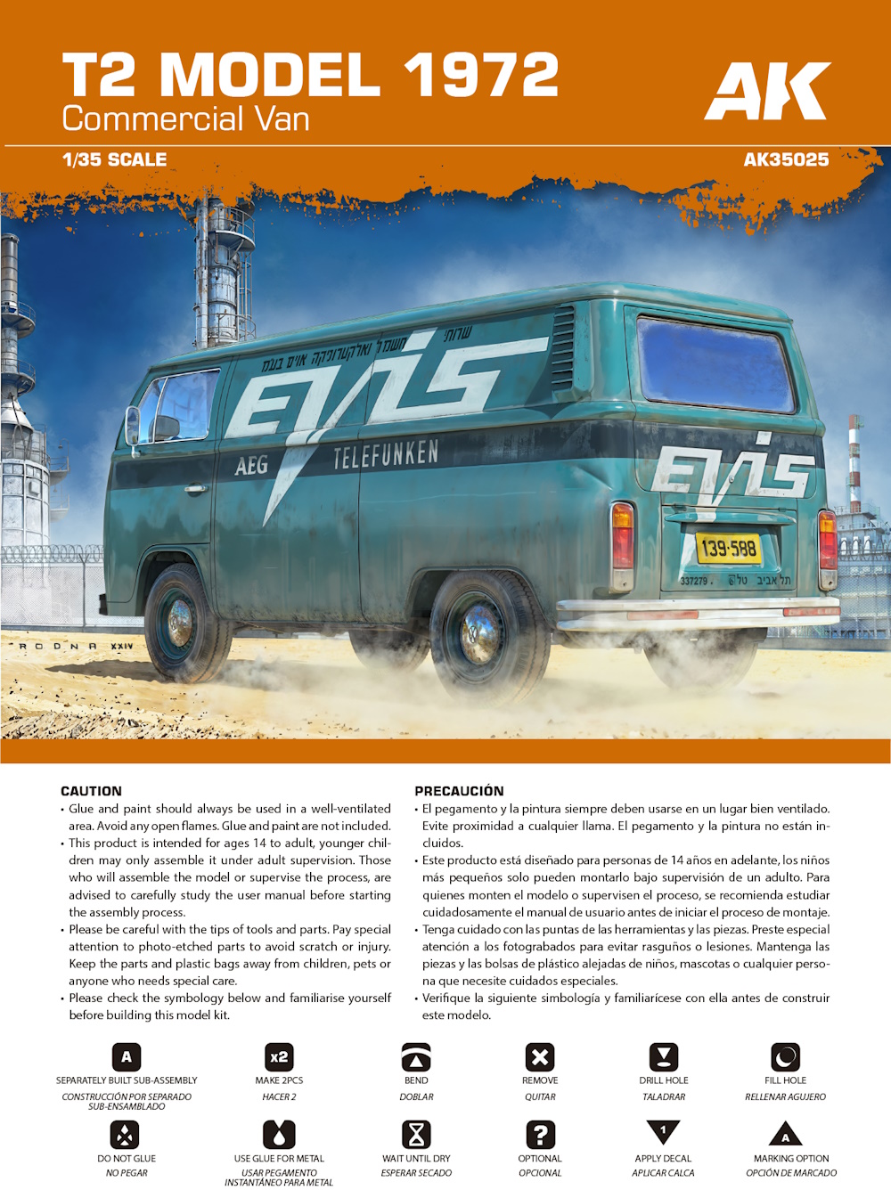 T2 Model 1972 Commercial Van T2 Model 1972 Commercial Van