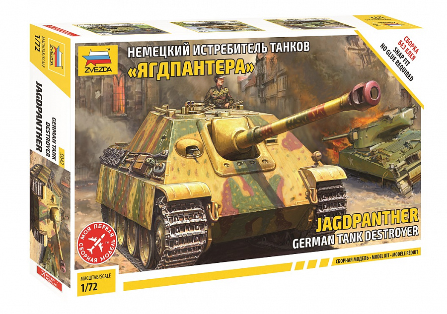 Jagdpanther - German Tank Destroyer Jagdpanther - German Tank Destroyer