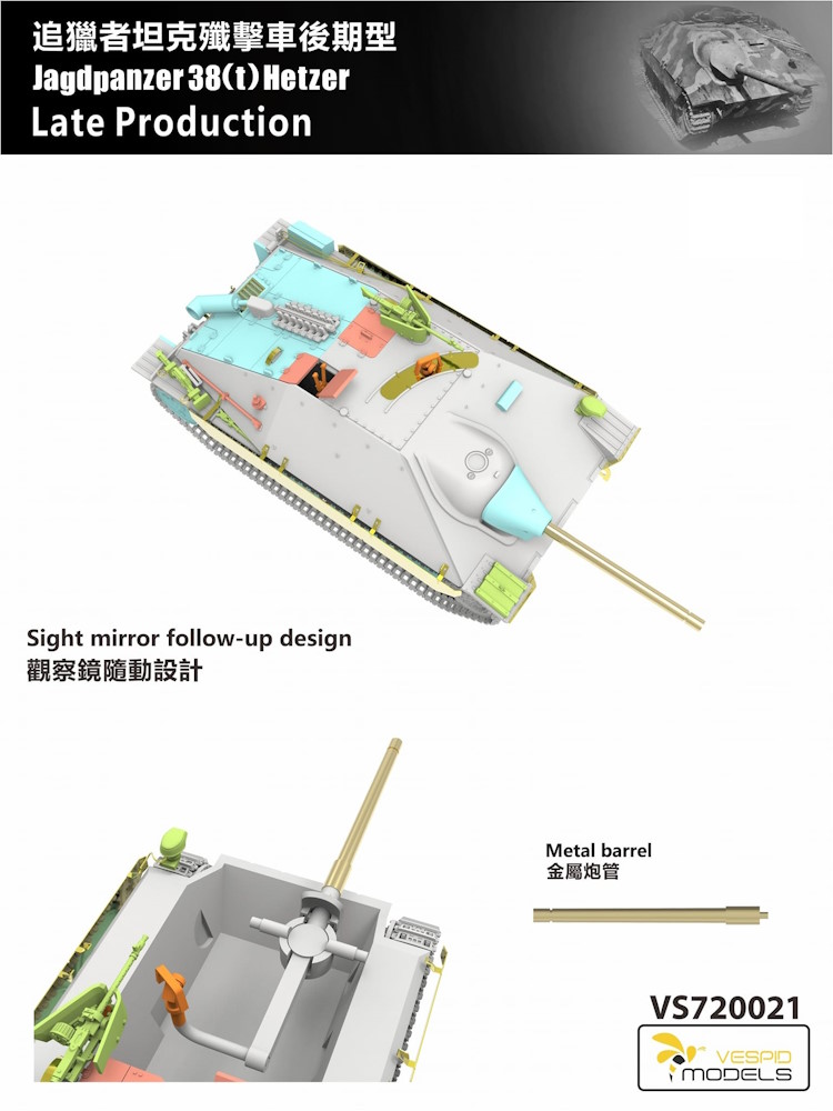 Jagdpanther 38(t) Hetzer - Late Production Jagdpanther 38(t) Hetzer - Late Production