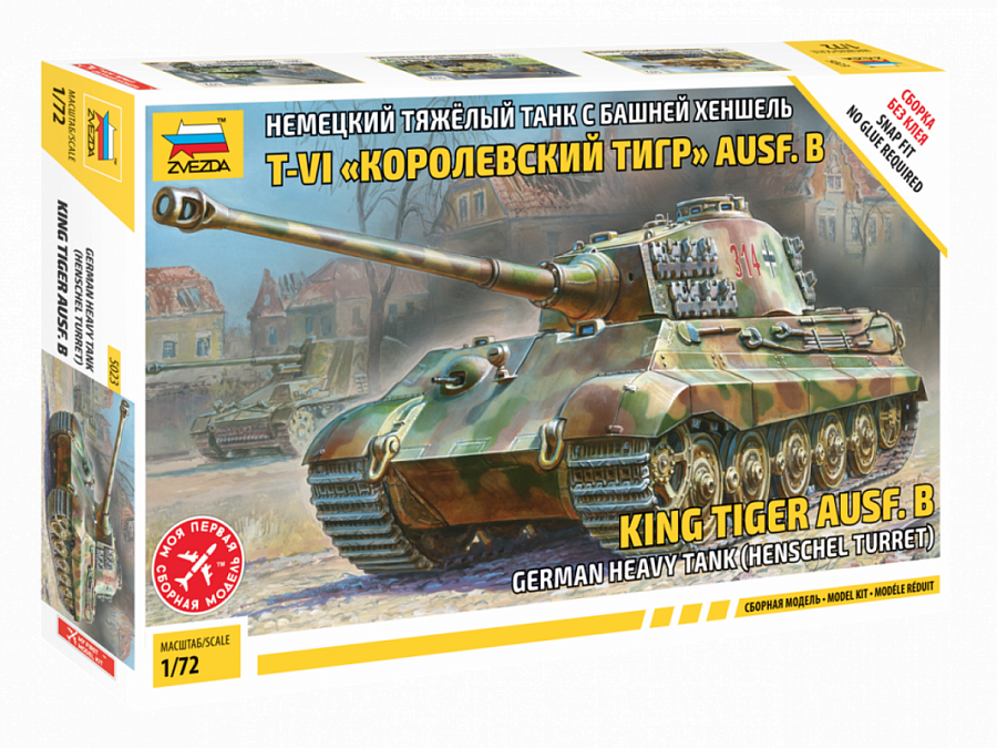 King Tiger Ausf. B - German Heavy Tank (Henschel Turret) King Tiger Ausf. B - German Heavy Tank (Henschel Turret)
