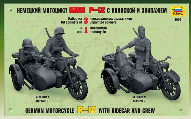 R12 - German Motorcycle with Sidecar and Crew