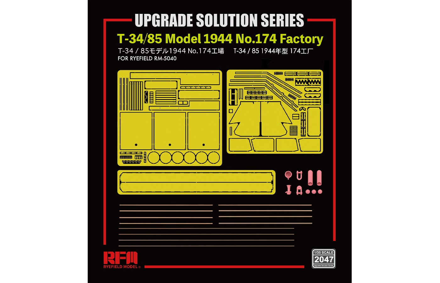 T-34/85 Model 1944 No.174 Factory Upgrade Solution Series