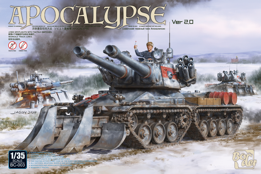 Apocalypse Tank Ver. 2.0