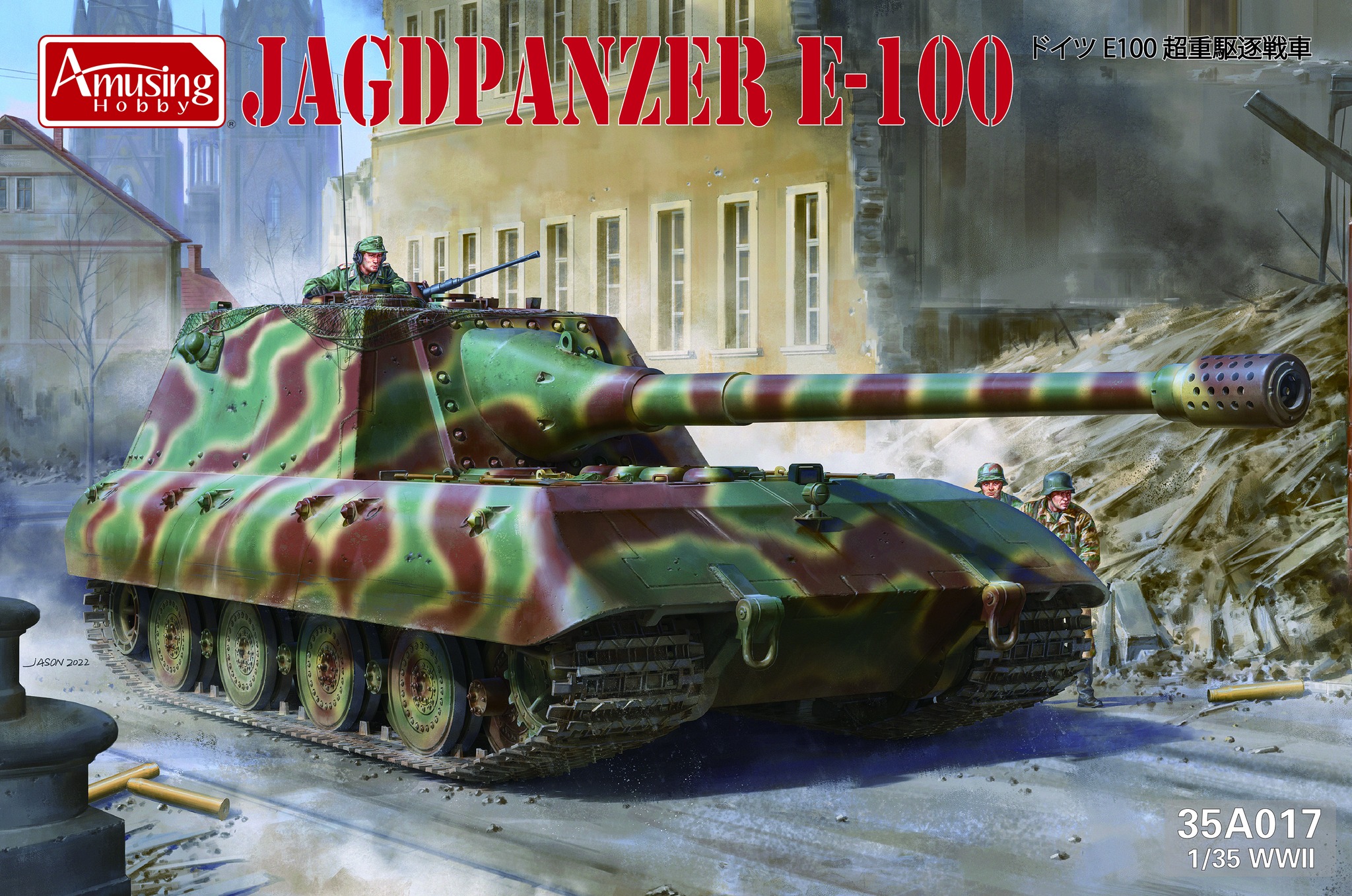 Jagdpanzer E-100