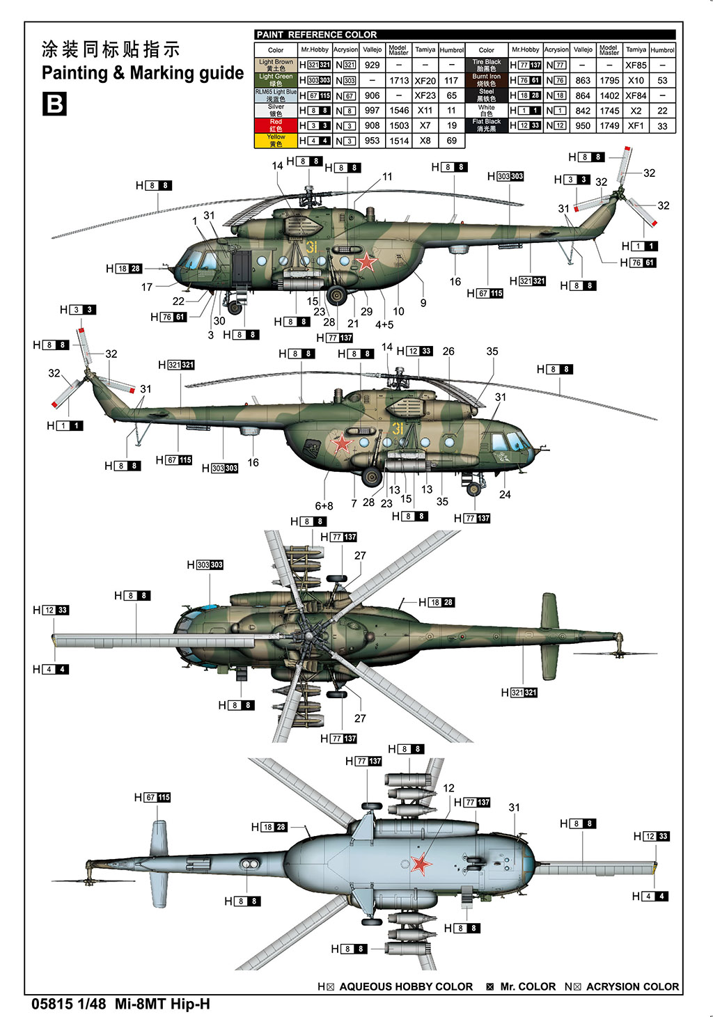 Mi-8MT Hip-H