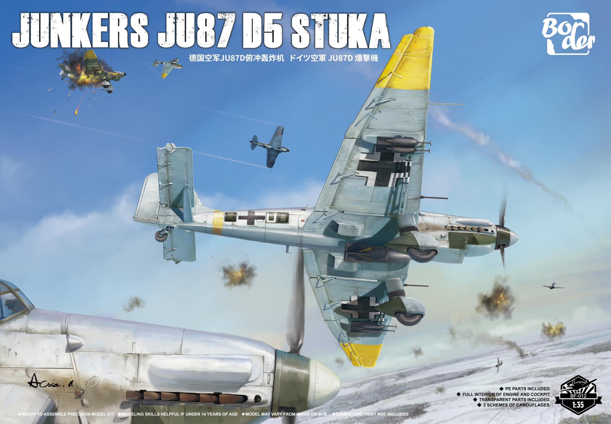 Junkers Ju87 D5 Stuka