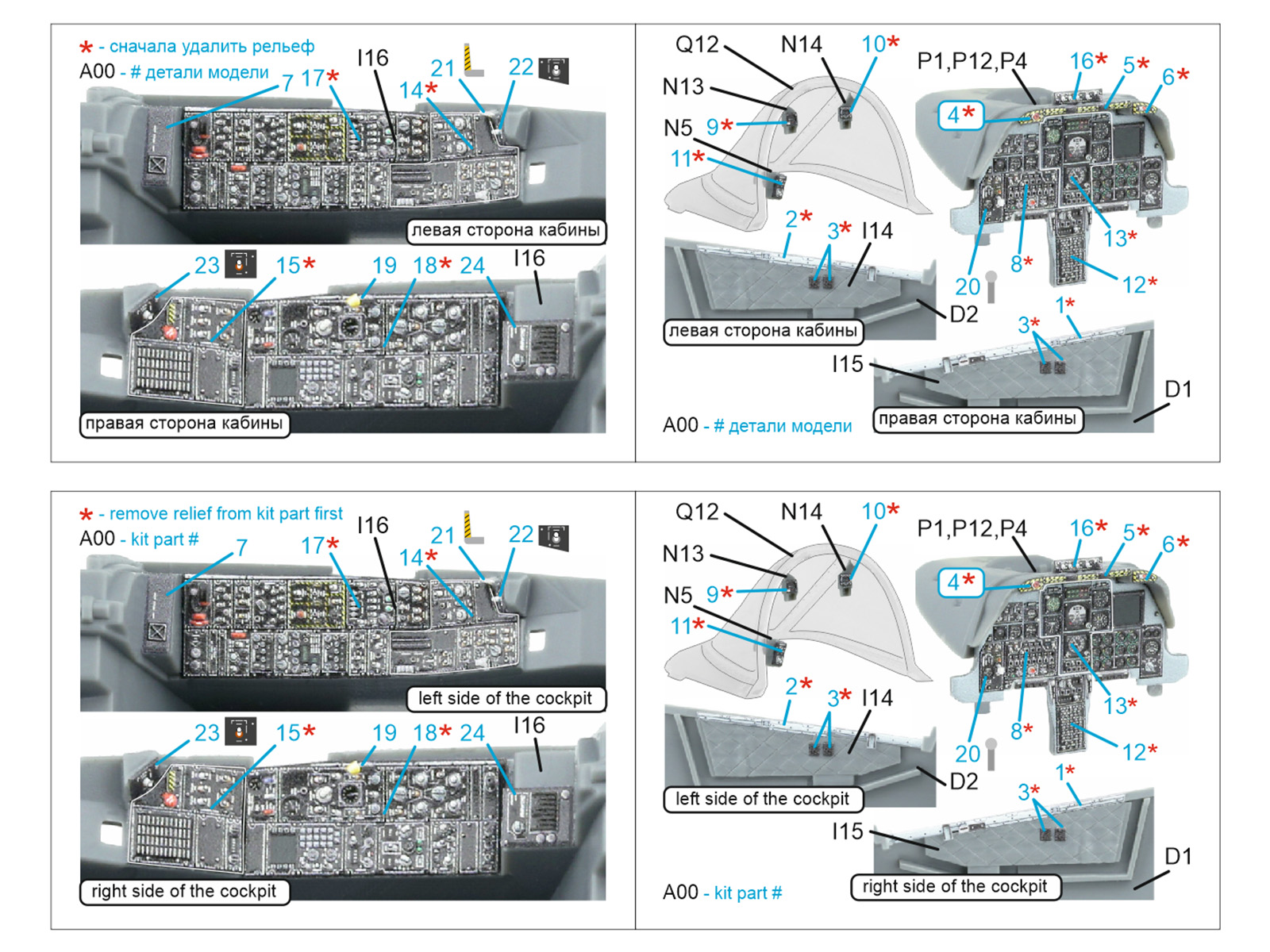 A-10A Warthog 3D-Printed & coloured Interior on decal paper (GWH) (small version)