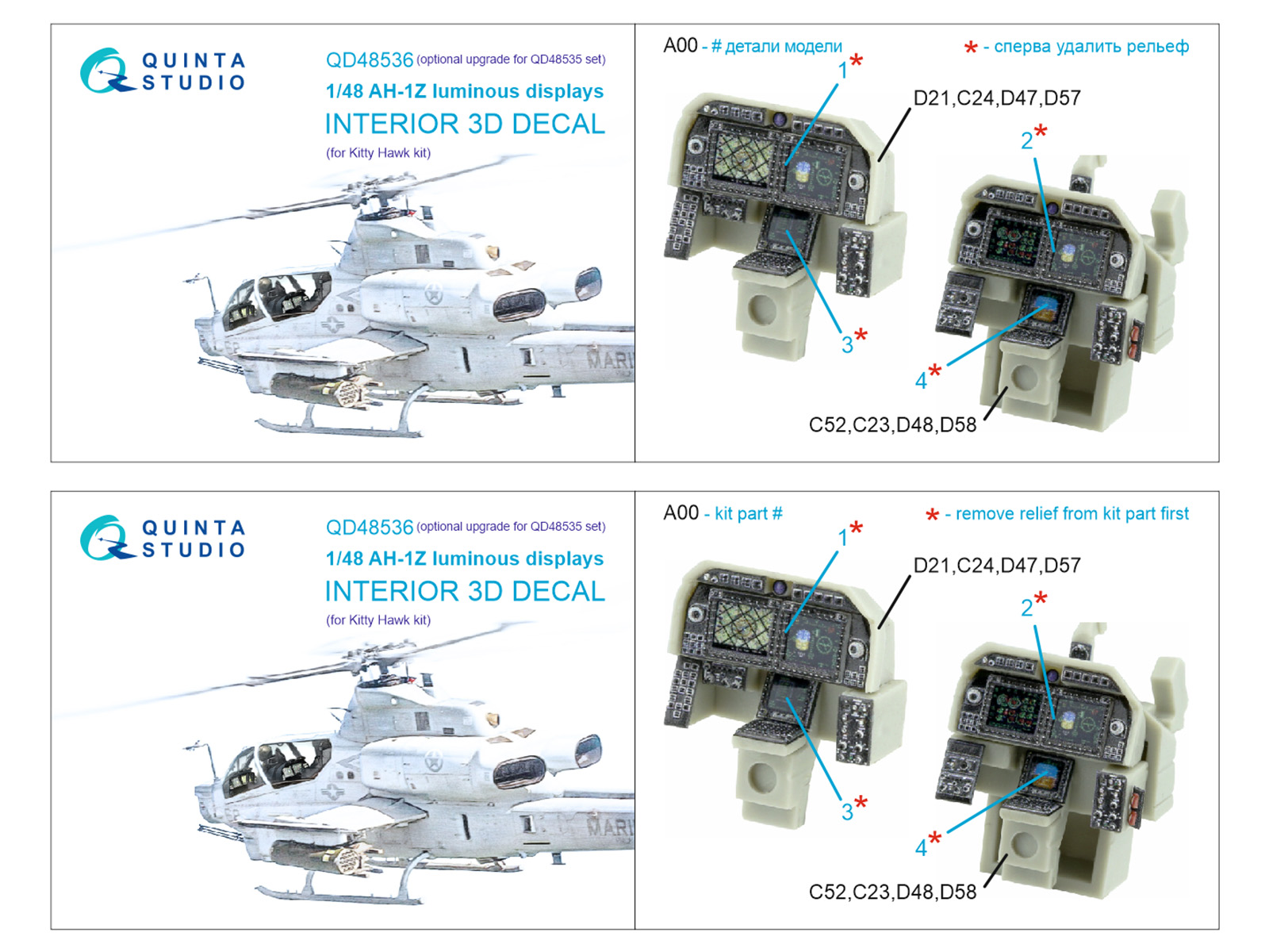 AH-1Z Zulu Cobra/Viper luminous displays for QD+48535/QDS-48535 sets (KittyHawk)