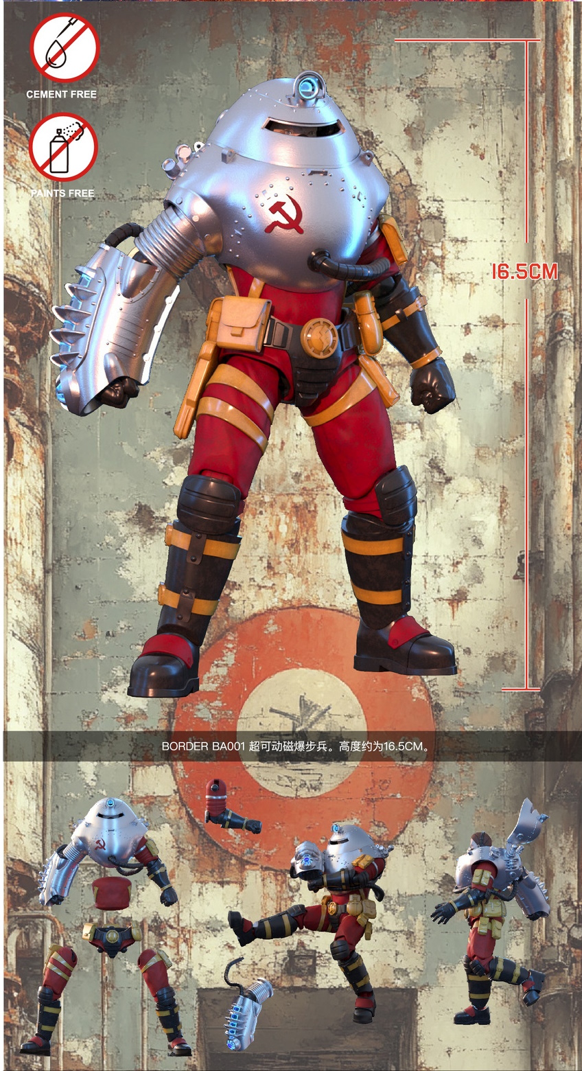 Tesla Trooper