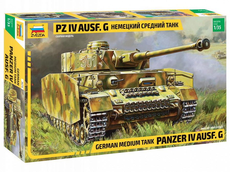 Panzer IV Ausf. G - German Medium Panzer