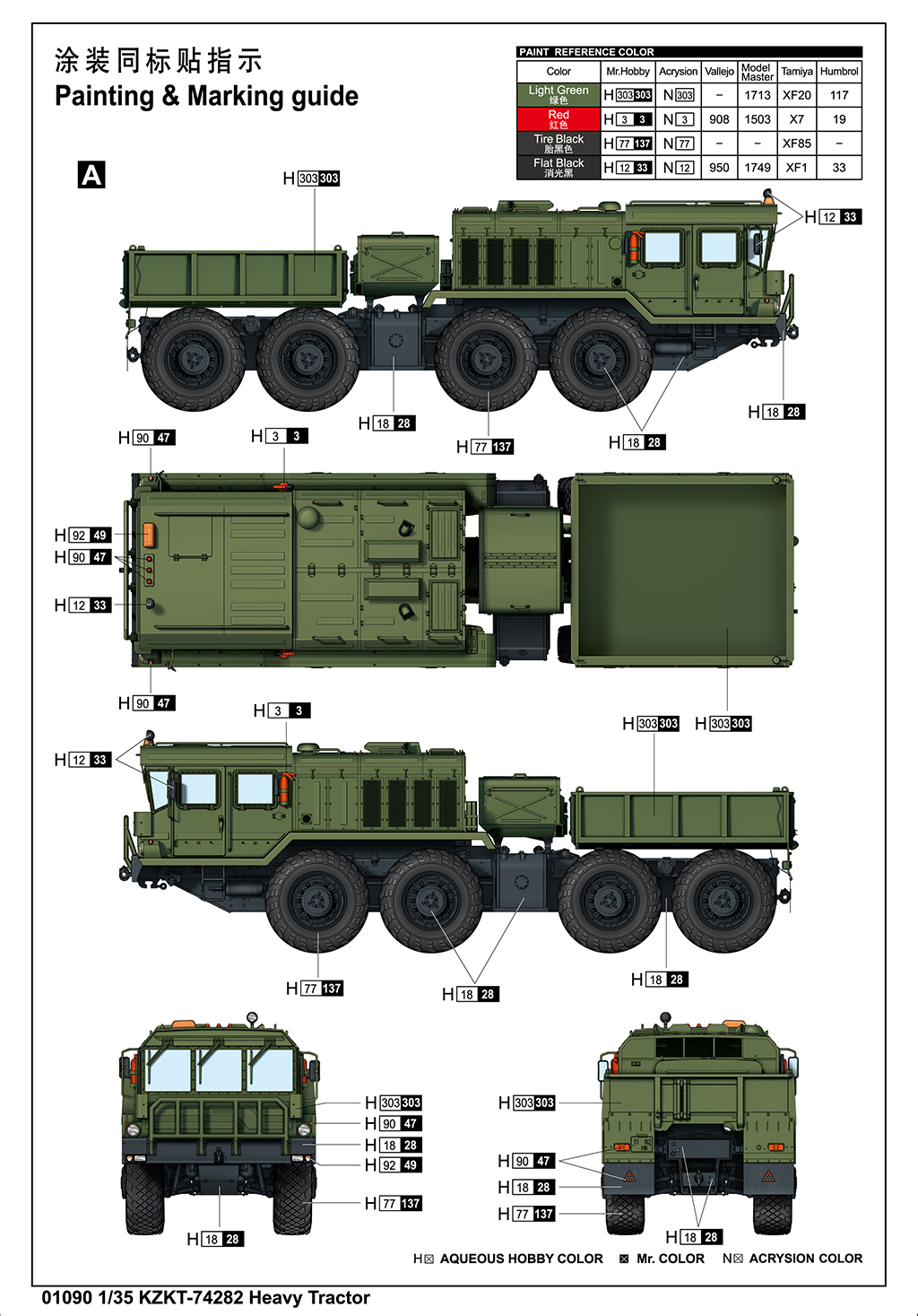 KZKT-74282 Heavy Tractor