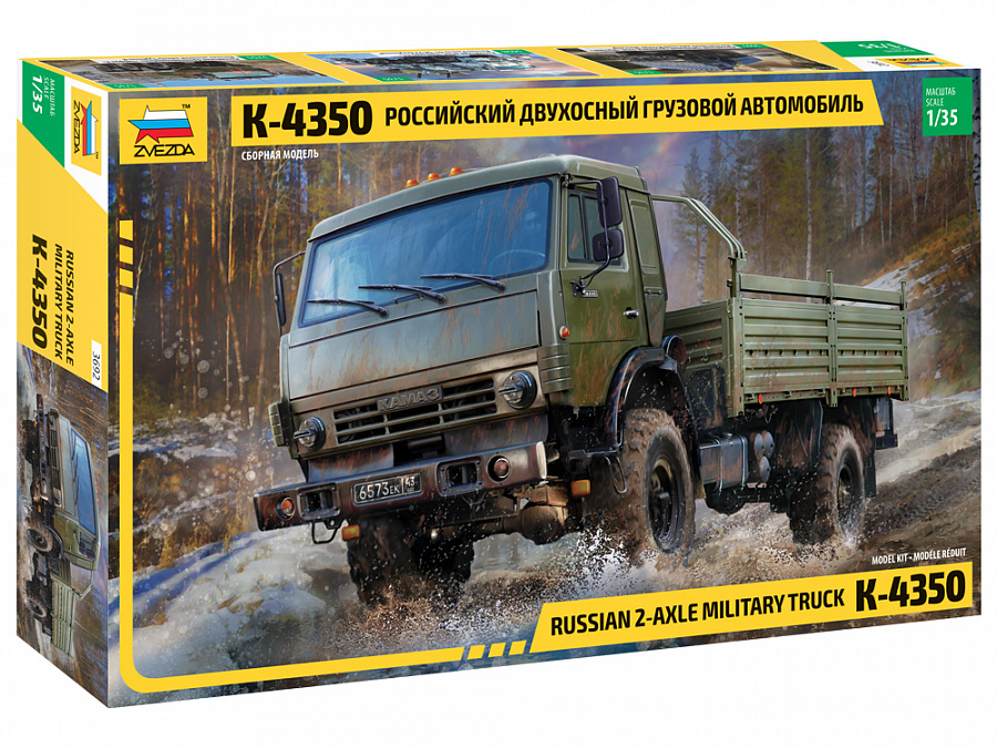 Kamaz 4350 - Russian 2-Axle MilitaryTruck