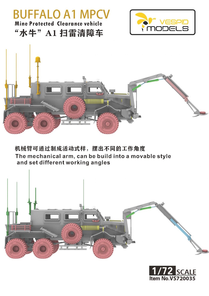 Buffalo A1 MPCV Buffalo A1 MPCV