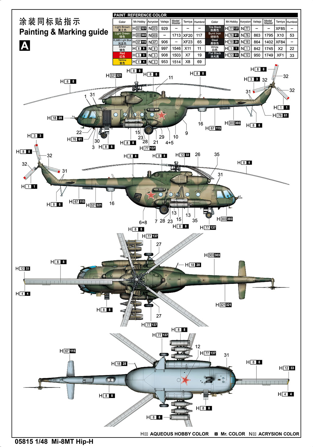 Mi-8MT Hip-H