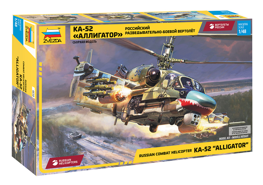 KA-52 "Alligator" - Russian Attack Helicopter