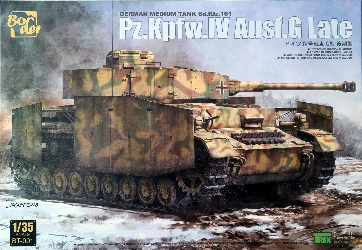 Pz.Kpfw.IV Ausf.G Late