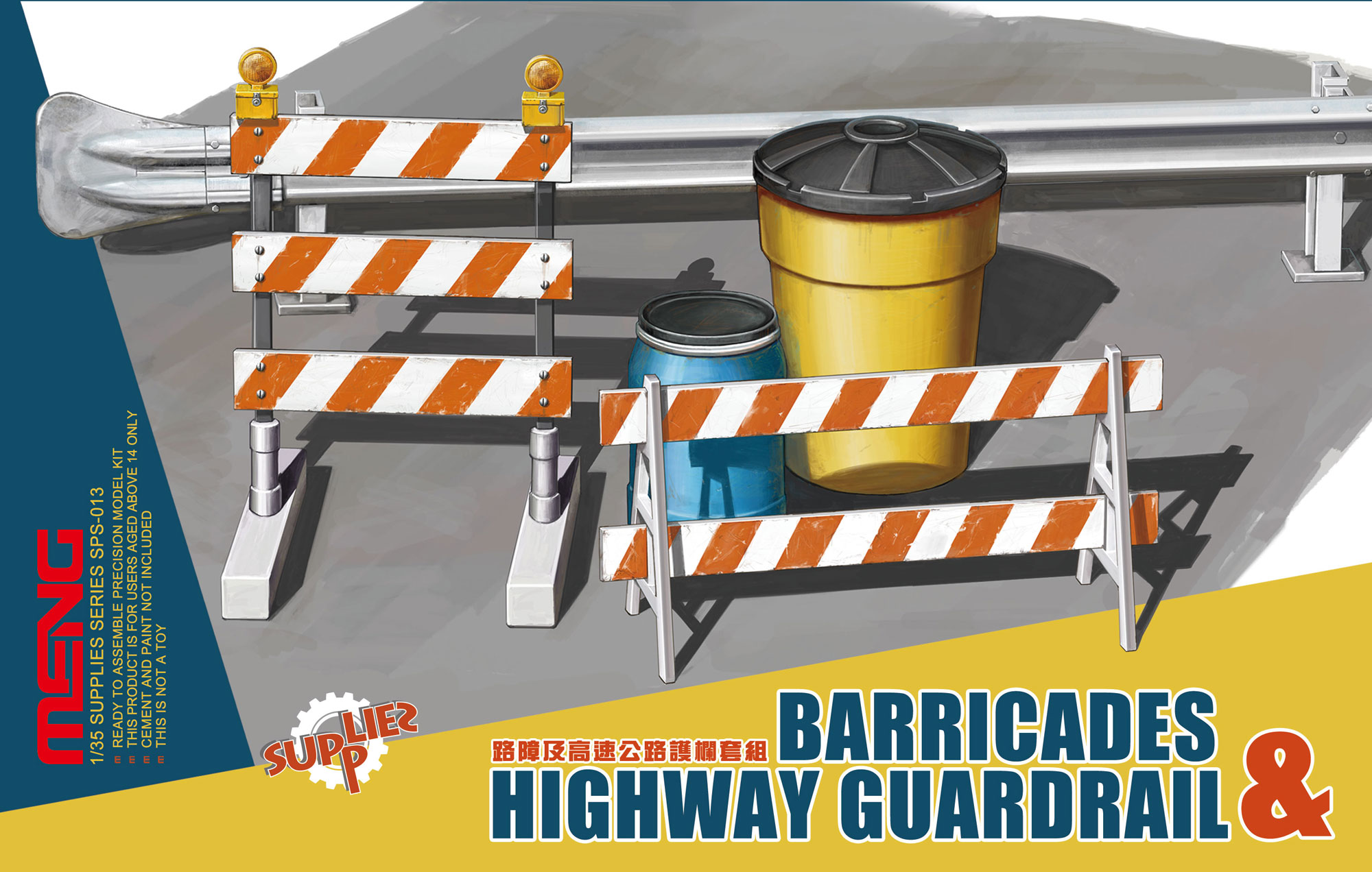 Barricades & Highway Guardrail Barricades & Highway Guardrail