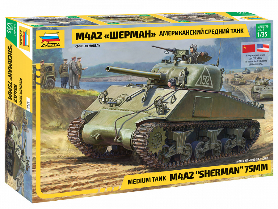 M4A2 "Sherman" 75mm - US Medium Tank