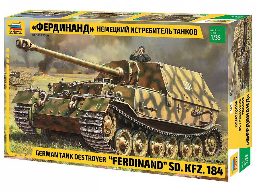 Sd. Kfz. 184 "Ferdinand" - German Tank Destroyer
