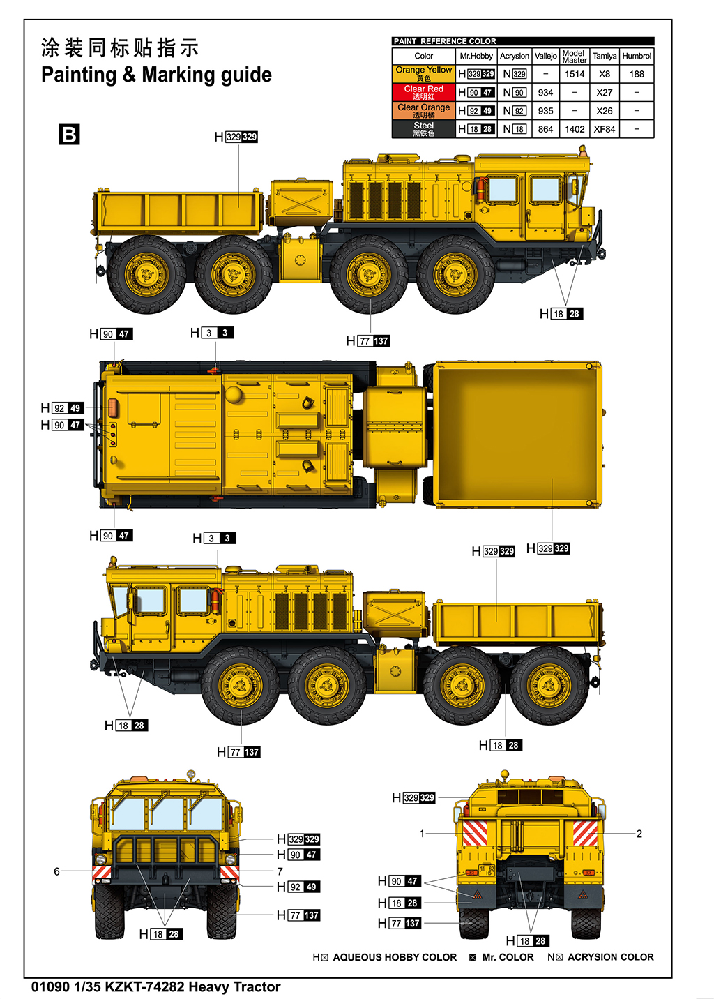 KZKT-74282 Heavy Tractor