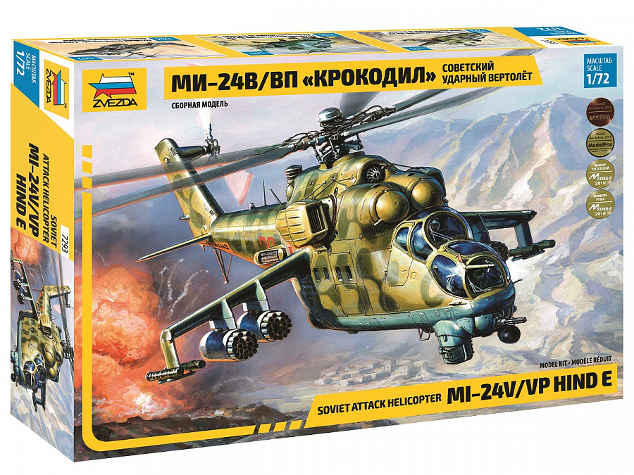 Mi-24V/VP Hind E - Soviet Attack Helicopter Mi-24V/VP Hind E - Soviet Attack Helicopter