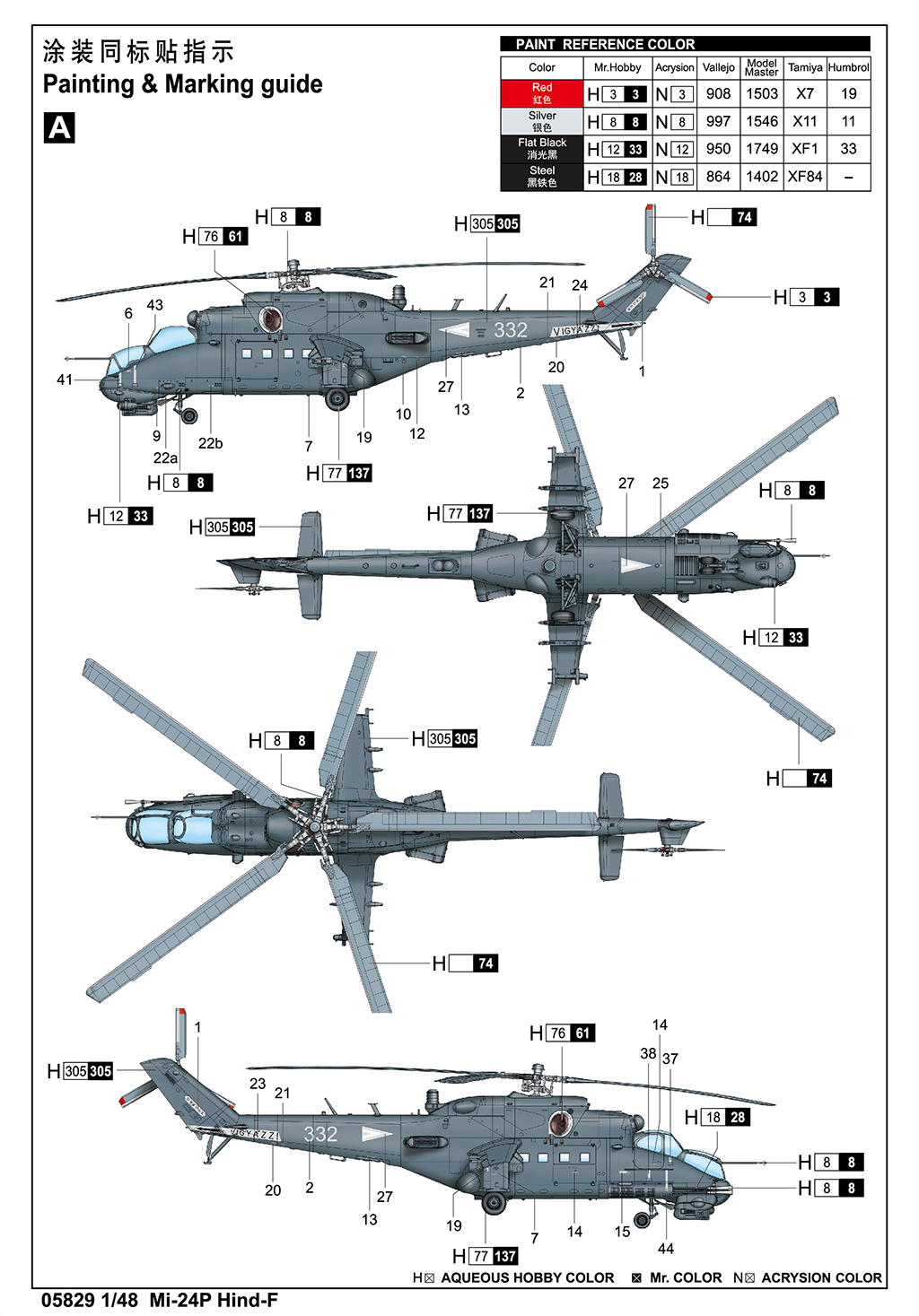 Mi-24P Hind-F