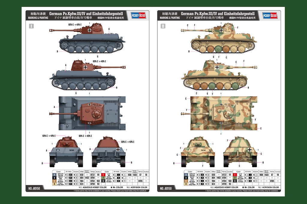 German Pz.Kpfw.III/IV auf Einheitsfahrgestell German Pz.Kpfw.III/IV auf Einheitsfahrgestell