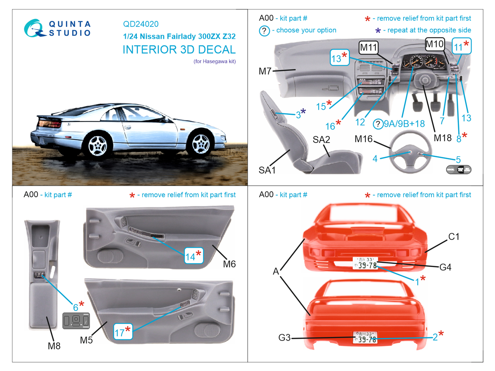 Nissan Fairlady 300ZX Z32 3D-Printed & coloured Interior on decal paper (Hasegawa)